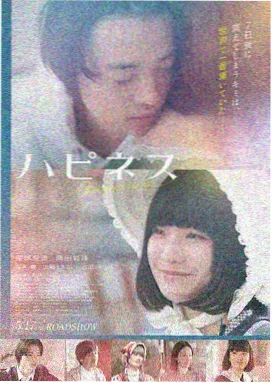 青苹果影音 盗梦空间